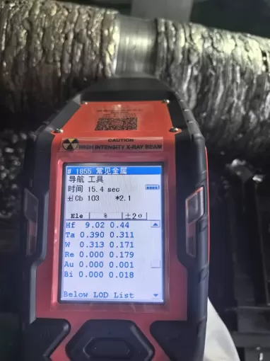 Lingotes de aleación de niobio y hafnio (C103), aleación de niobio C-103